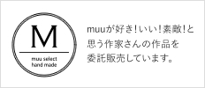 handmadeshop muu