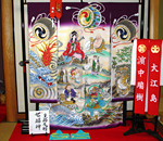 �P�H�s�Ԋ���@�_�������l