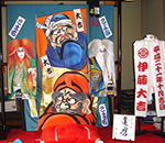 �P�H�s��Ë�@�ɓ��֗l