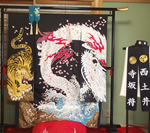 �P�H�s��Ë�@����Y��l