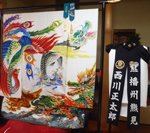 �P�H�s������@���쐳�W�l