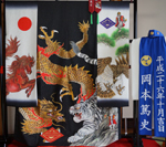 �P�H�s��Ë�@���{����l